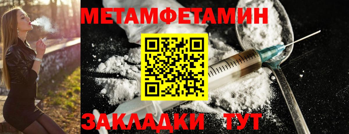АМФЕТАМИН  АМФ 97%  Вход с VPN  Amphetamine  Печора 
