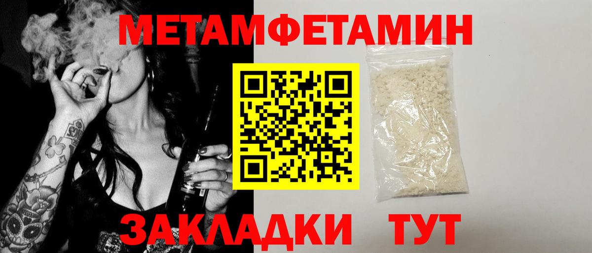 АМФ VHQ Печора
