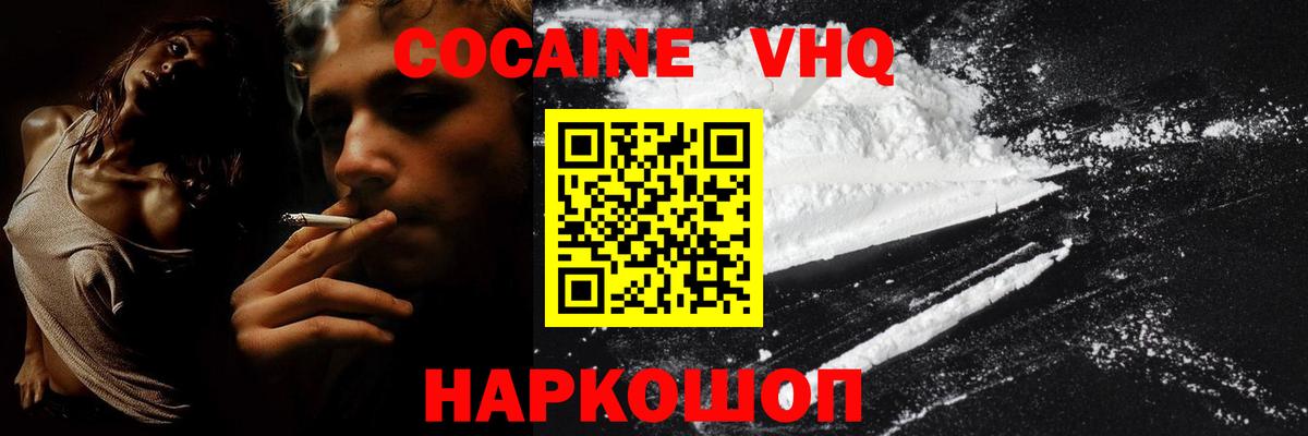 Печора  Альфа ПВП СОЛЬ кристаллы  Кокаин  Вейп ТГК  ГЕРОИН  Марихуана  Вход с VPN  МЕФ кристаллы  ГАШ  МДМА  ГАШ 