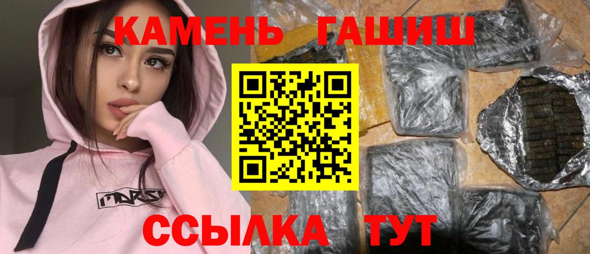 Гашиш индика сатива Печора