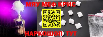 ALPHA PVP Славянск-на-Кубани