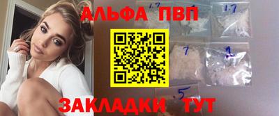 стафф Сланцы