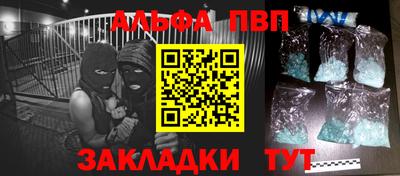 кокаин перу Славгород