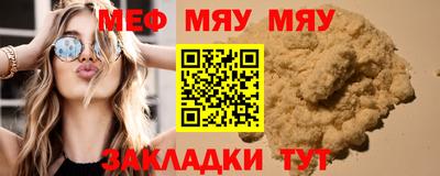 стафф Сланцы