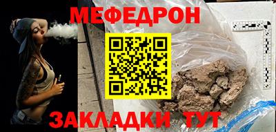 стафф Сланцы