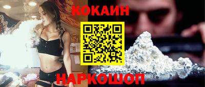 стафф Сланцы
