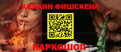 кокаин перу Славгород