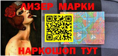 кокаин перу Славгород