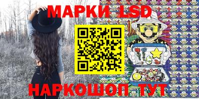 стафф Сланцы