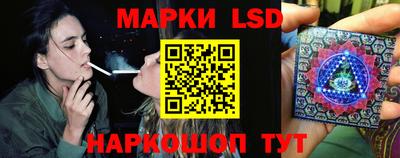 стафф Сланцы