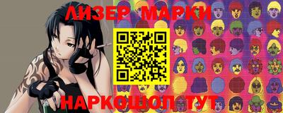 ALPHA PVP Славянск-на-Кубани