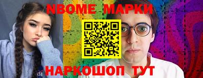 кокаин перу Славгород