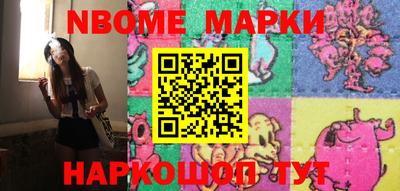 стафф Сланцы