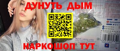 кокаин перу Славгород