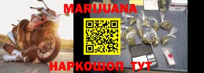 кокаин перу Славгород