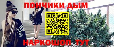 кокаин перу Славгород