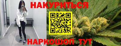 кокаин перу Славгород