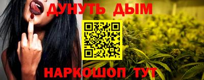 стафф Сланцы