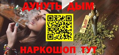 ALPHA PVP Славянск-на-Кубани