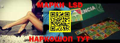 кокаин перу Славгород