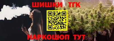 ALPHA PVP Славянск-на-Кубани