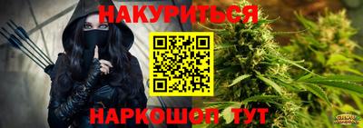 ALPHA PVP Славянск-на-Кубани