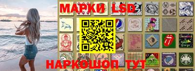 стафф Сланцы