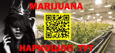 стафф Сланцы