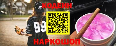 стафф Сланцы