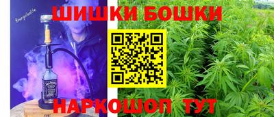 стафф Сланцы