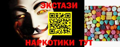 ALPHA PVP Славянск-на-Кубани