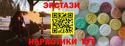 кокаин перу Славгород
