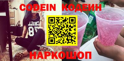 стафф Сланцы