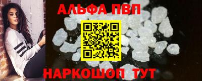 кокаин перу Славгород