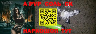 кокаин перу Славгород