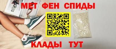стафф Сланцы
