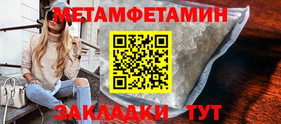 кокаин перу Славгород