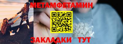 стафф Сланцы
