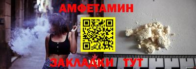 стафф Сланцы
