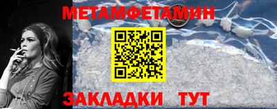 ALPHA PVP Славянск-на-Кубани