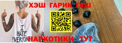 стафф Сланцы
