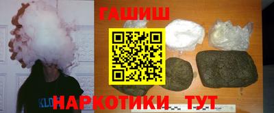 кокаин перу Славгород