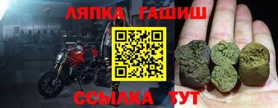 кокаин перу Славгород