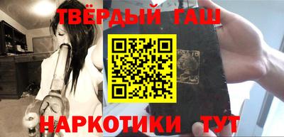 кокаин перу Славгород