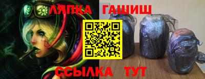 ALPHA PVP Славянск-на-Кубани