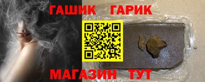 ALPHA PVP Славянск-на-Кубани