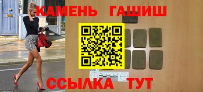 ALPHA PVP Славянск-на-Кубани