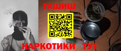 ALPHA PVP Славянск-на-Кубани