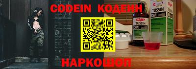 кокаин перу Славгород