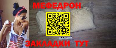 стафф Сланцы